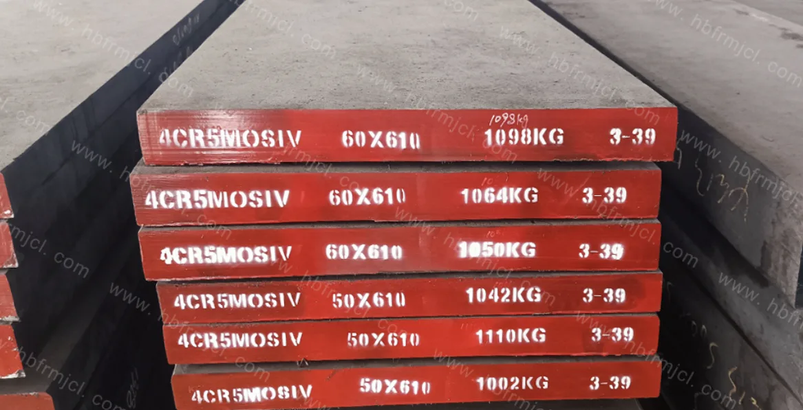 4Cr5MoSiV product image (legacy source)