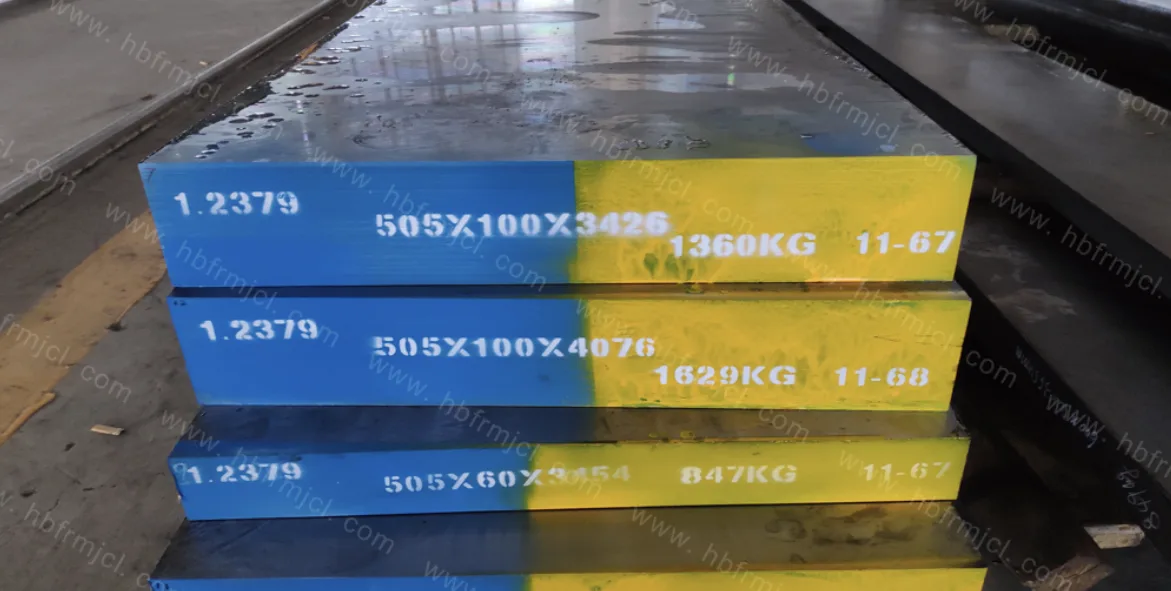 1.2379 product image (legacy source)